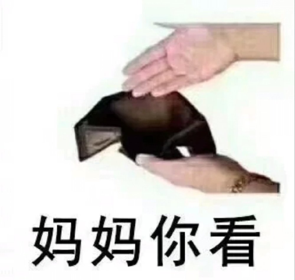 妈咪贴心小棉袄专用表情包合集