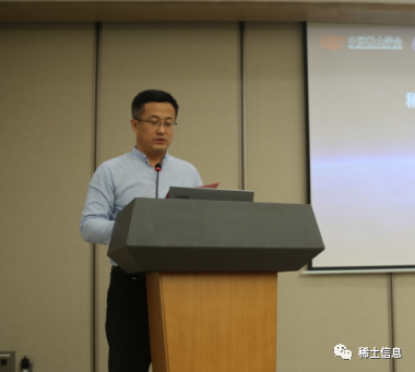 张日辉主持分论坛陈建利主持分论坛中国稀土学会,中国稀土行业协会
