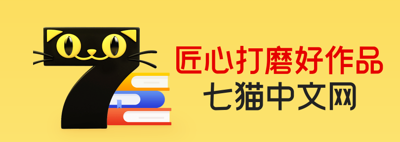 上海七猫文化传媒有限公司成立于2017年2月21日,法定代表人为韩红昌