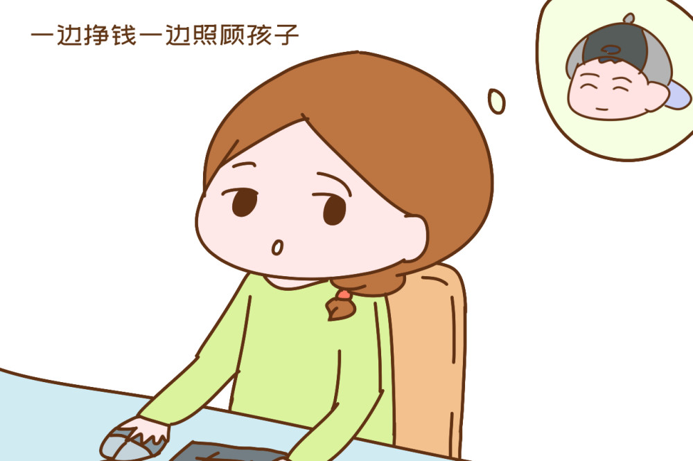 从小跟着单亲妈妈生活,上大学找有钱的爹,孩子每一步选择很明智