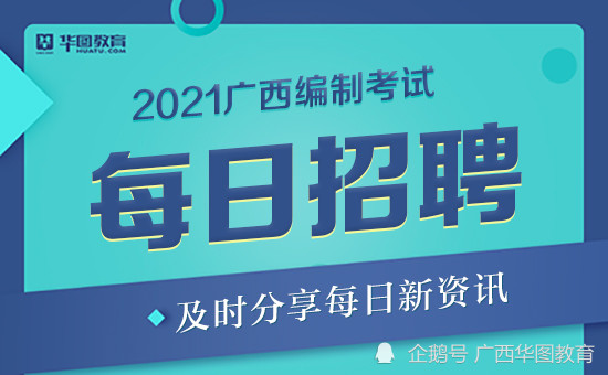 拟招聘_101 聚焦 11.18你不知道的大事(2)