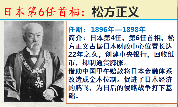 日本历任100位首相,看看他们曾经都做了什么?牢记历史振兴中华_腾讯新