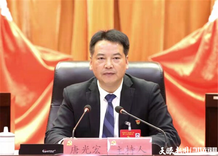 唐光宏当选麻江县委书记