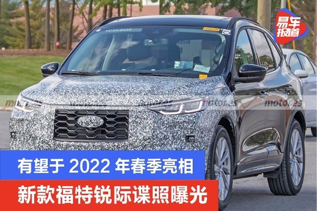 车有望于2022年春季亮相,新车将会针对前脸和尾部的造型进行优化升级