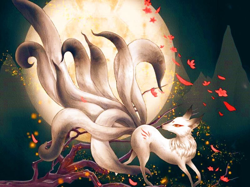 神话中的神兽九尾狐是否真实存在