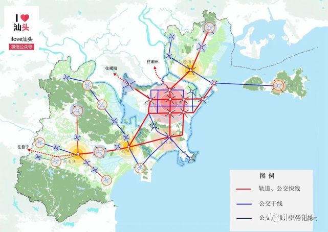 地铁?轻轨?汕头城市轨道最新规划来了!