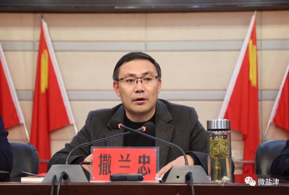 盐津县召开巩固脱贫攻坚推进乡村振兴领导小组第三次全体会议
