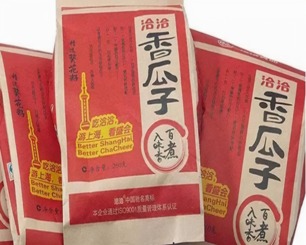 洽洽瓜子再次涨价?最高涨幅18%?拉动食品板全线上涨