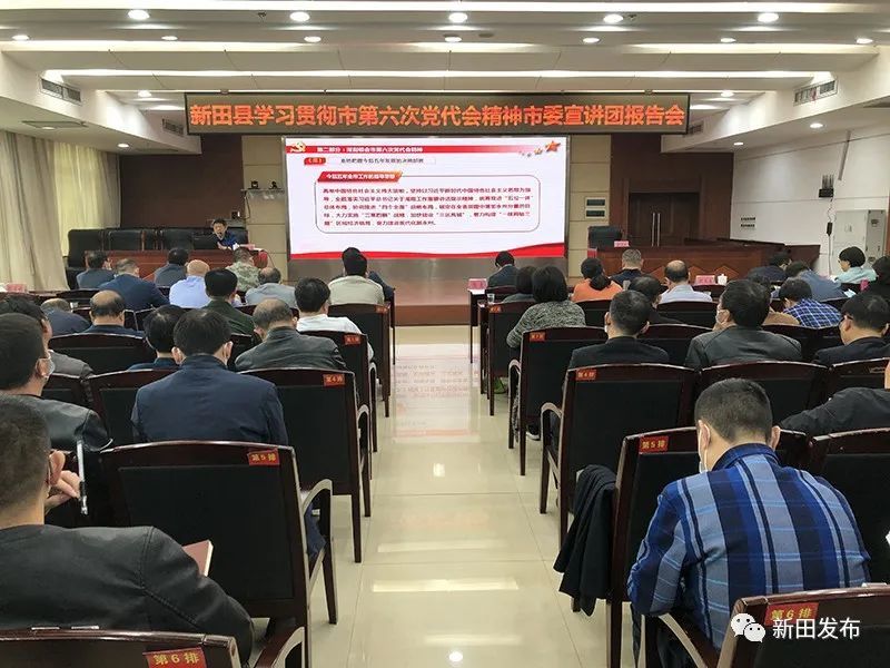 诺金央宸写字楼开工,打造首家4a级办公楼 10月28日,新田县学习贯彻市