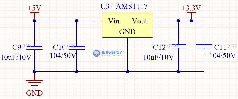 3v是给mcu供电的,精度要求也是比较高的,这里采用的是ams1117的三端