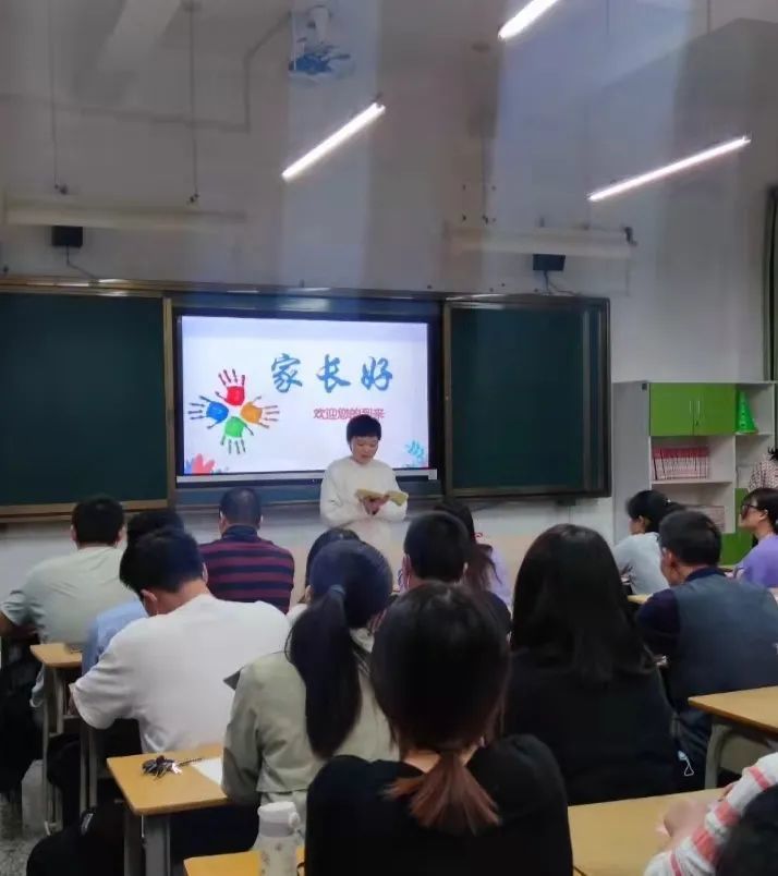 家校共话双减携手助力成长记龙岩师范附属小学二年级第一学期家长会