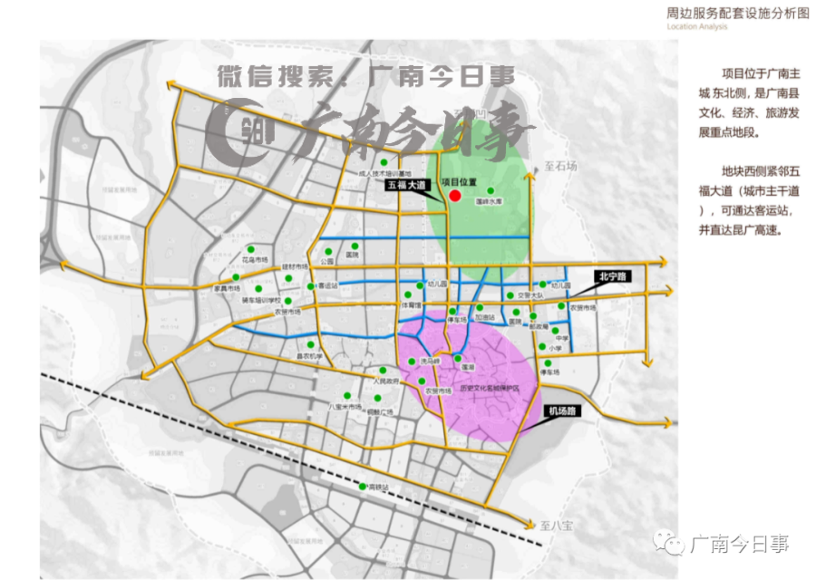 广南县句町桐乐府二期项目修建性详细规划批前公示