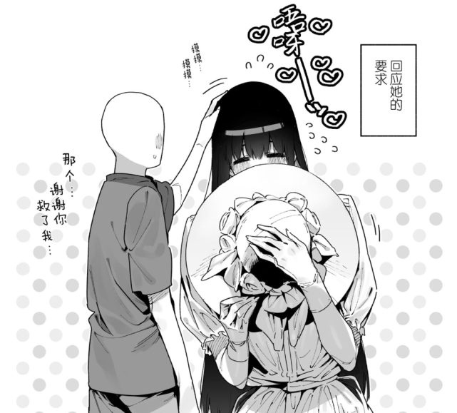 八尺大人:起源于论坛的虚拟妖怪,如何成为热门本子的?