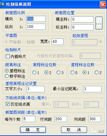 cass绘制断面图