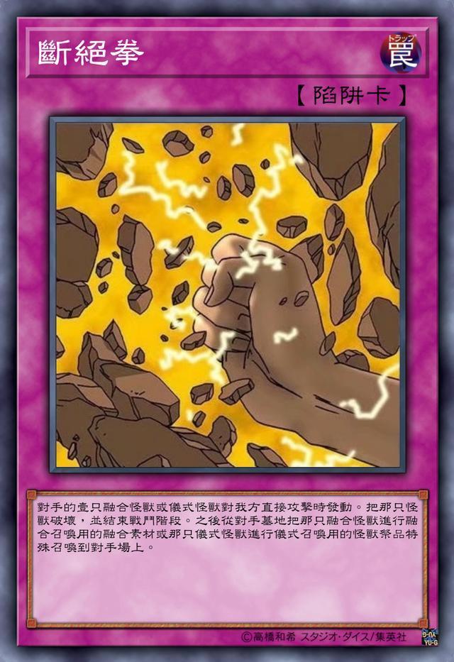 奥利哈刚篇——多玛三剑客之巴龙篇章