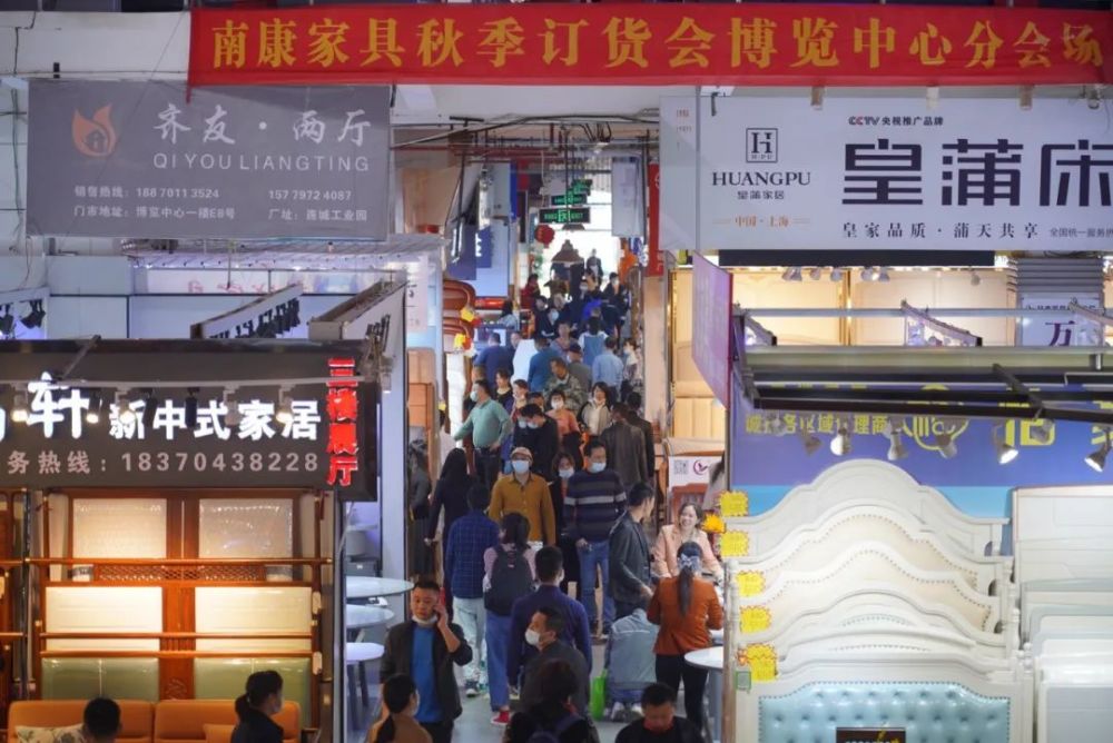 2021年南康家具秋季订货会精彩启幕!
