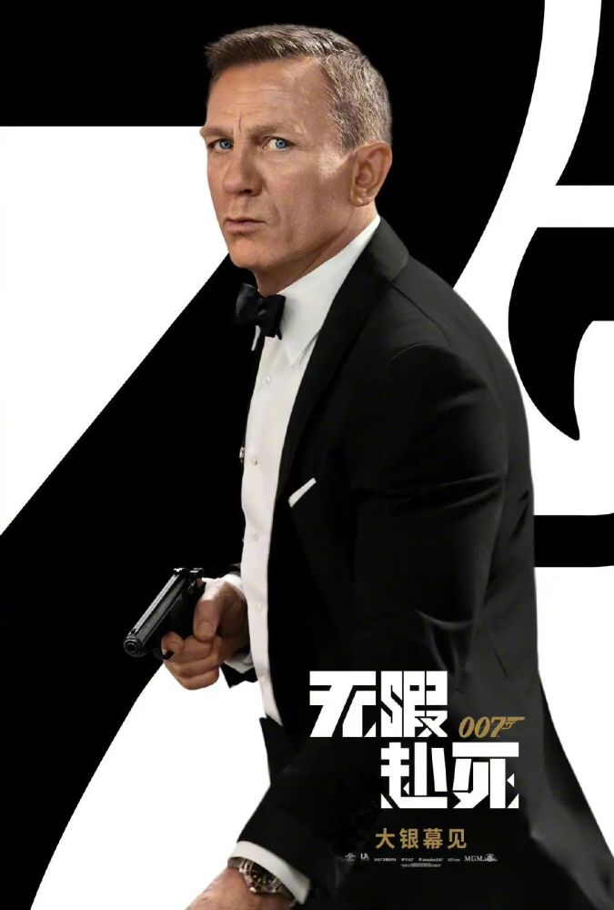 邦德西装大盘点扮演007什么造型比较抢镜头