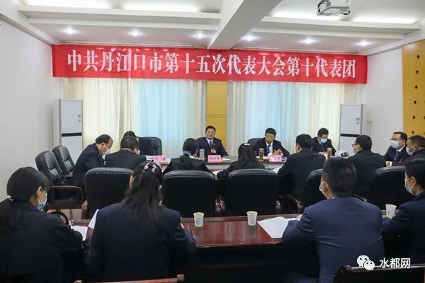 【聚焦党代会】今天,书记,市长参加分团讨论,来看看他们都说了什么?