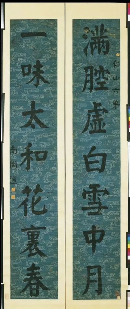 清钱沣楷书七言联轴满腔虚白雪中月.一味太和花里春.仁山六弟.