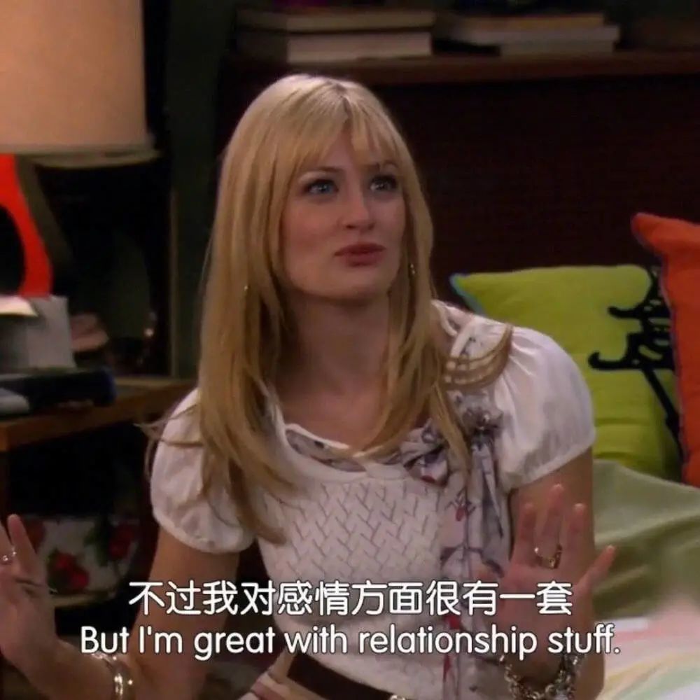 破产姐妹台词背景图1028