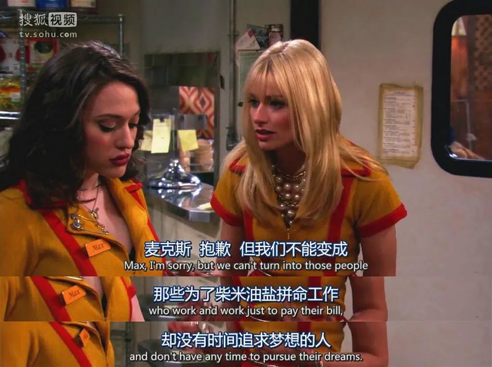 破产姐妹台词背景图1028