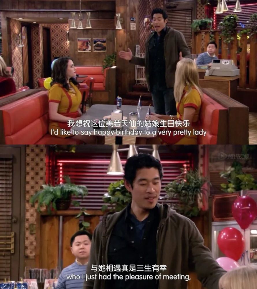 破产姐妹台词背景图1028