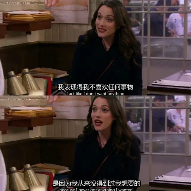 破产姐妹台词背景图1028