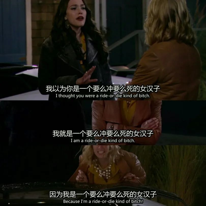 破产姐妹台词背景图1028