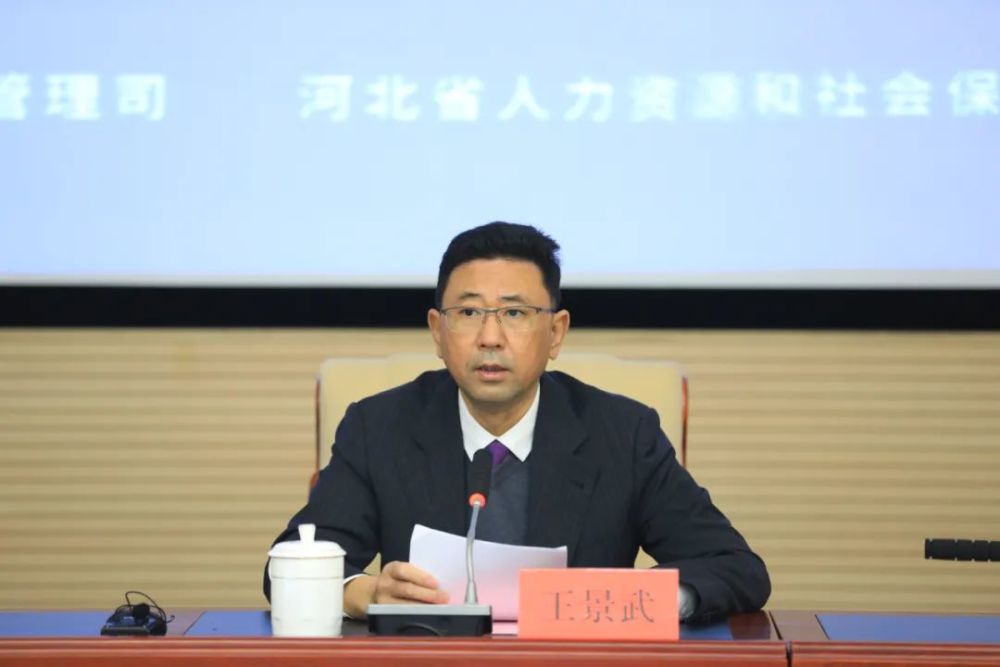 省人社厅党组书记,厅长王景武发布《2021年雄安新区急需紧缺人才目录