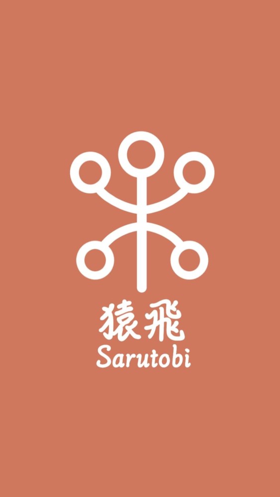 火影忍者木叶村家族标志