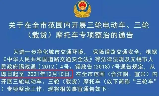 11月1日起,又一批电动车新规将实施,行业洗牌再加码!