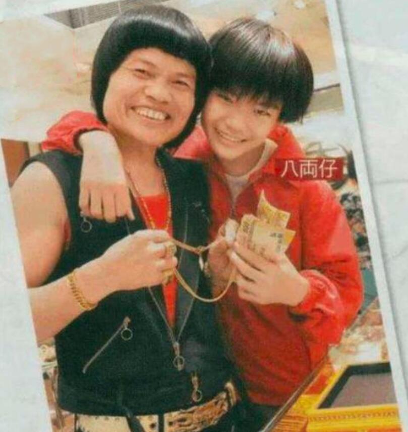 八两金叶竟生遇贵人周星驰被妻子卷走所有财产因儿子改变命运