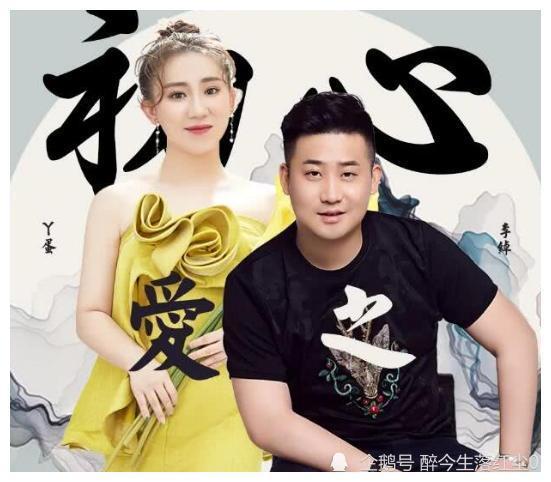 为了获得更高流量,丫蛋只好延续土味风格,继续装傻扮丑.