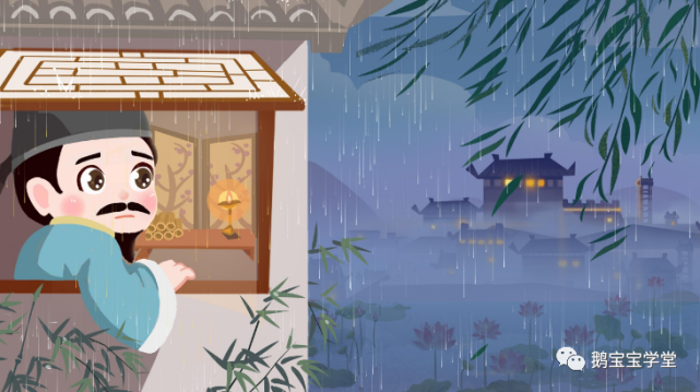 小学生必背古诗词|140.《夜雨寄北》
