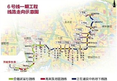 郑州地铁6号线一期西段空载试运行