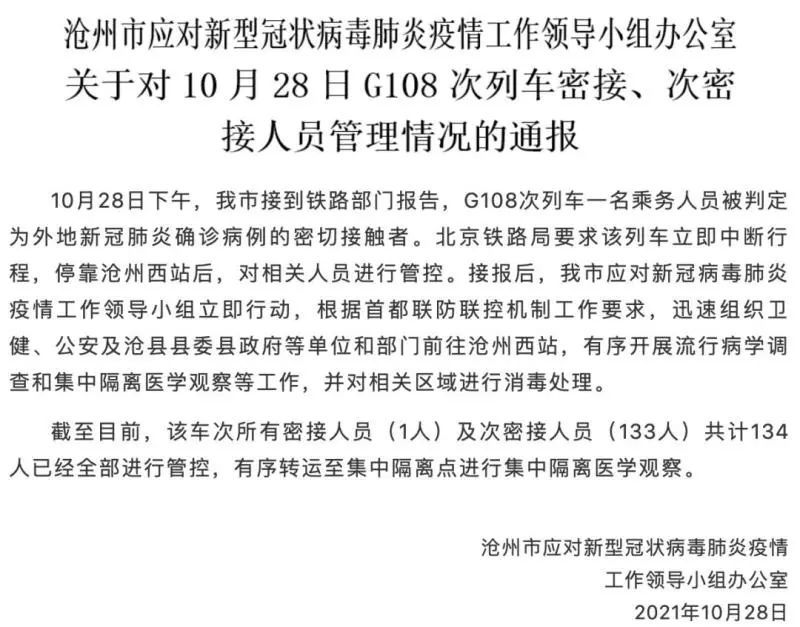 連城小說網手機版下載_獵人小說網免費閱讀_全本小說免費無彈窗在線閱讀