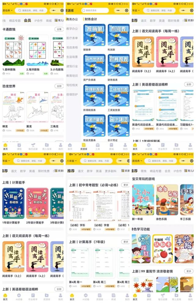 图片