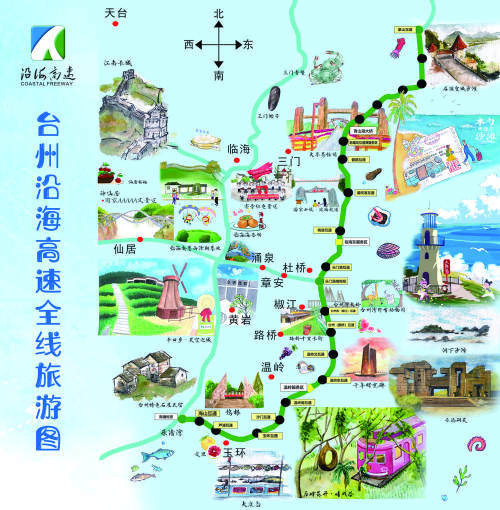 台州沿海高速:以路为媒,激发全域旅游新活力