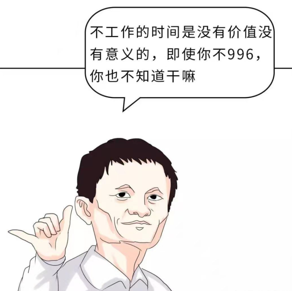 996是"最大的福报"你想要吗?