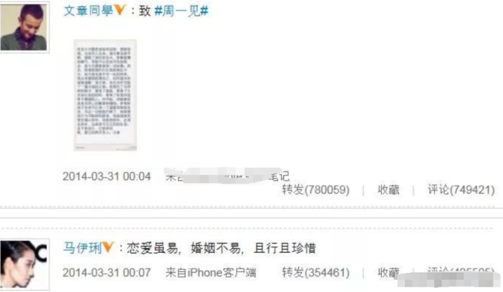 39岁的姚笛因文章事件销声匿迹跌落的口碑还回得去吗