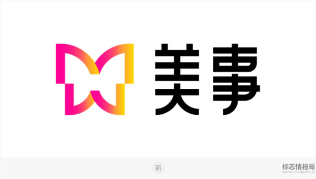 美图美事启用新logo