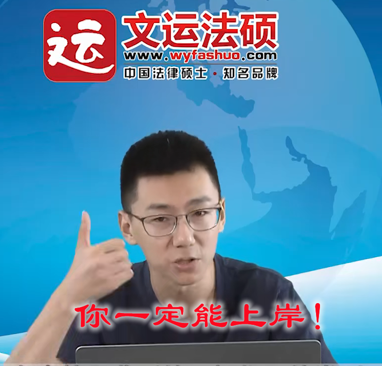 图法硕战友冲刺用老师表情包汇总