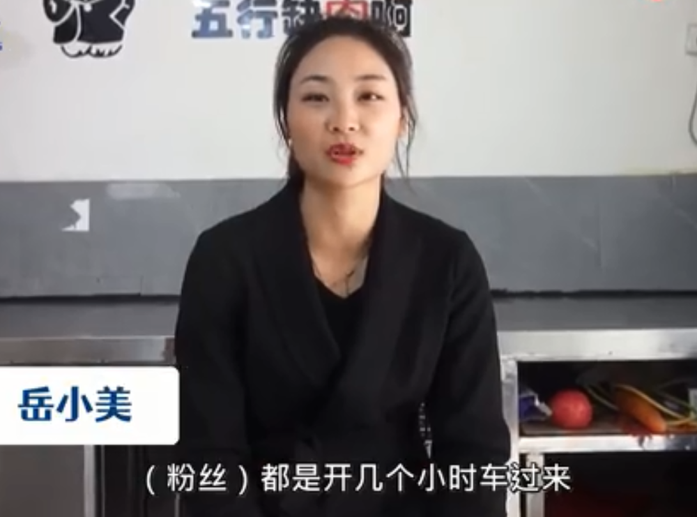 猪肉西施?26岁三孩妈妈卖猪肉走红:顾客点名只要她切的肉