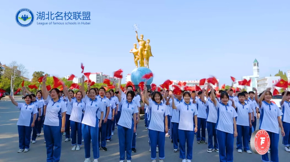 湖北省团风中学70周年校庆宣传片震撼首发