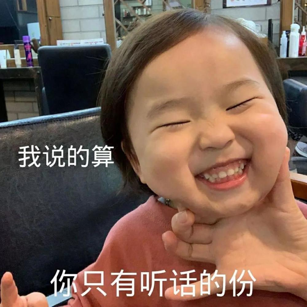 [飞吻]拿图吱一声哦.[来看我]
