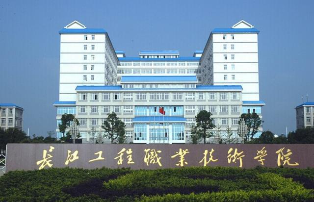 武汉三新职业技术学校最近怎么了武汉三新职业高中