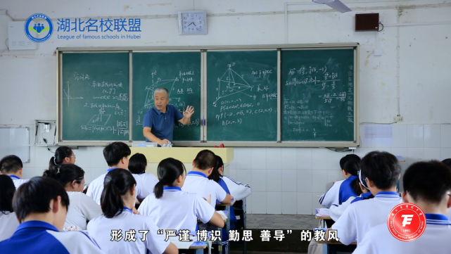 湖北省团风中学70周年校庆宣传片震撼首发!