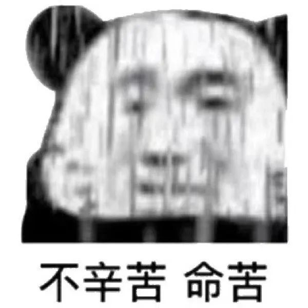 表情包从此封心不爱