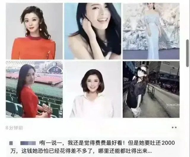除了王牌女郎费费之外,至于其他6位主持人分别涉及浙江卫视的经视