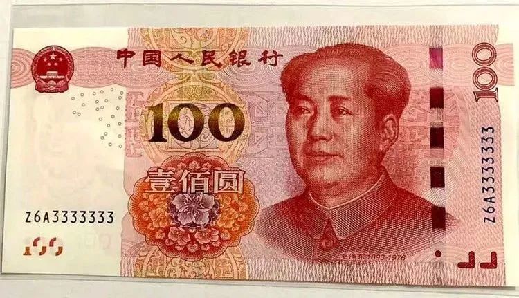 上面的数字是这样的2005年100元纸币市场参考价1200元